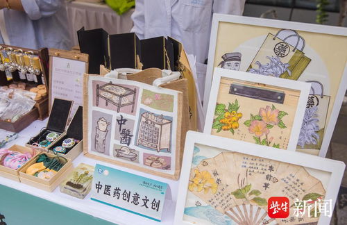 無錫市中醫(yī)醫(yī)院養(yǎng)生惠民市集啟幕 中醫(yī)養(yǎng)生服務(wù)暖人心